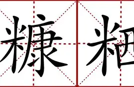 亚博娱乐 -包含垛b??_魽?粞裳W?KD"