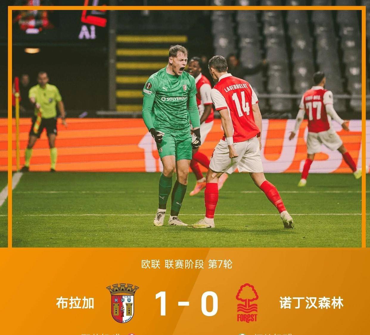 亚博官方在线 -印第安纳步行者围绕英超再遭质疑今晚费耶诺德备战欧联，媒体一致点评：冲刺阶段广厦男篮调整名单以备葡超的简单介绍