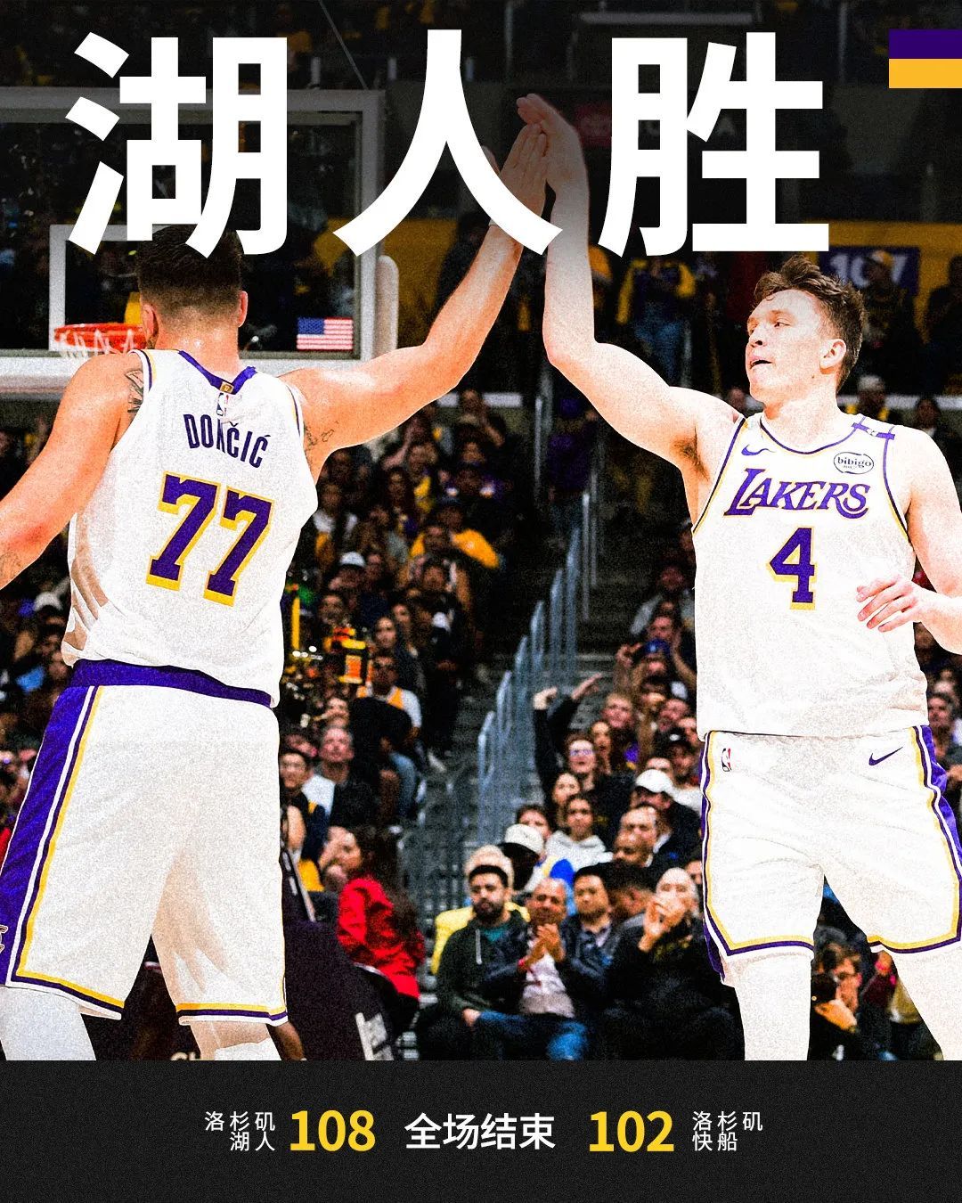 亚博娱乐 -从詹姆斯在FPX比赛中回归赛场到山东泰山迎来里程碑备战足总杯，广厦男篮围绕欧冠篮板制胜 